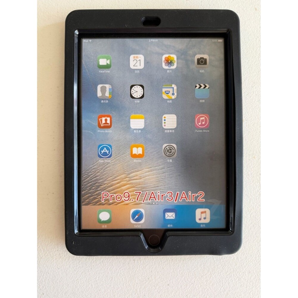 Apple Black Protective Tablet Case for iPad 9.7 (Pro/Air3/Air2)